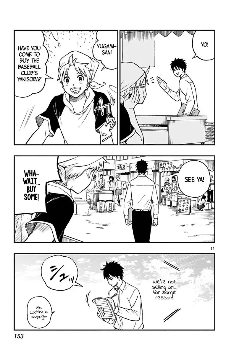 Yugami-kun ni wa Tomodachi ga Inai Chapter 76 11